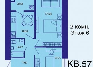 Продаю 2-комнатную квартиру, 50.4 м2, Брянск, Советский район