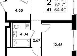 2-комнатная квартира на продажу, 54.4 м2, Казань, Кировский район