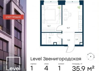 Продается 1-ком. квартира, 35.9 м2, Москва, метро Народное Ополчение, жилой комплекс Левел Звенигородская, к1