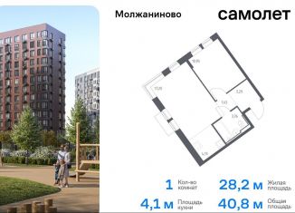 Продается 1-ком. квартира, 40.8 м2, Москва, жилой комплекс Молжаниново, к6, Молжаниновский район