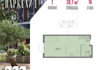 Продаю квартиру студию, 28.7 м2, Москва, метро Новоясеневская