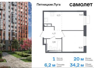 Продажа 1-комнатной квартиры, 34.2 м2, Московская область, жилой комплекс Пятницкие Луга, к1/2