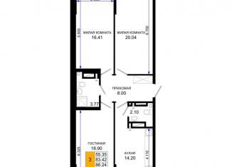 Продается трехкомнатная квартира, 86.2 м2, Ростов-на-Дону