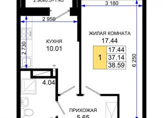 1-ком. квартира на продажу, 38.6 м2, Ростов-на-Дону