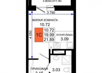 Квартира на продажу студия, 21.9 м2, Ростовская область