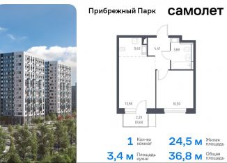 Продается 1-ком. квартира, 36.8 м2, село Ям, жилой комплекс Прибрежный Парк, к6.1, ЖК Прибрежный Парк