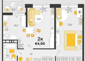 Двухкомнатная квартира на продажу, 65.2 м2, Краснодар, улица имени В.Н. Мачуги, 166А