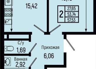 Продаю 2-комнатную квартиру, 57.5 м2, Краснодарский край