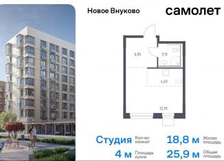 Продаю квартиру студию, 25.9 м2, поселение Кокошкино, жилой комплекс Новое Внуково, к30, ЖК Новое Внуково