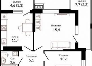 Двухкомнатная квартира на продажу, 53.9 м2, Краснодар, ЖК Отражение