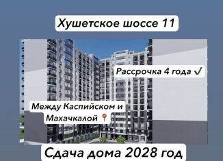 Продаю однокомнатную квартиру, 43 м2, Махачкала, Хушетское шоссе, 5, Ленинский район