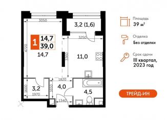 Продается 1-ком. квартира, 39 м2, Москва, ЖК Сидней Сити, жилой комплекс Сидней Сити, к2