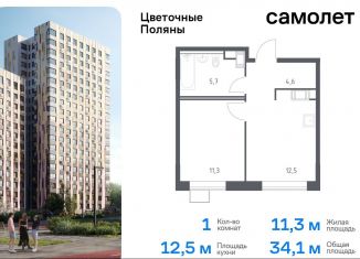 Продается 1-комнатная квартира, 34.1 м2, Москва, квартал № 23, 4-5