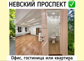 Продается помещение свободного назначения, 39 м2, Санкт-Петербург, Невский проспект, 91