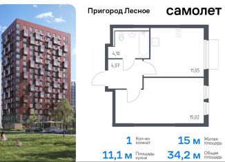 Продаю однокомнатную квартиру, 34.2 м2, деревня Мисайлово, микрорайон Пригород Лесное, к18