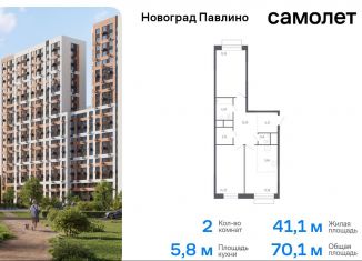 Продается 2-комнатная квартира, 70.1 м2, Балашиха, жилой квартал Новоград Павлино, к6