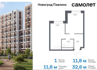 1-комнатная квартира на продажу, 32.6 м2, Балашиха, улица Бояринова, 30