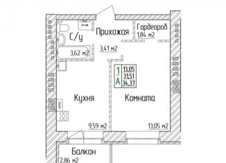 Продажа 1-ком. квартиры, 34.4 м2, посёлок Ивняки, Береговая улица, 3