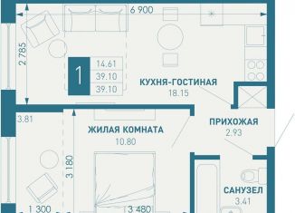 1-комнатная квартира на продажу, 39.1 м2, посёлок Берёзовый