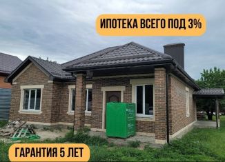 Продажа дома, 87 м2, Чебаркуль, площадь Ленина