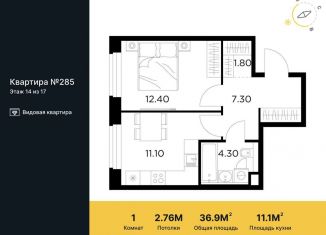 Продам 1-комнатную квартиру, 36.9 м2, Московская область