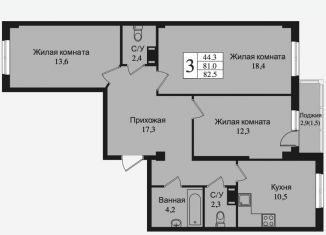 3-ком. квартира на продажу, 87.9 м2, Ленинградская область