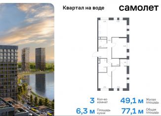 Продажа 3-ком. квартиры, 77.1 м2, Москва, метро Братиславская, Шоссейная улица, 90с59