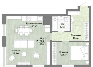 Продаю 2-ком. квартиру, 61 м2, Хабаровский край, Трёхгорная улица, 100