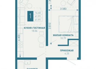 Продается 1-комнатная квартира, 41.9 м2, посёлок Берёзовый