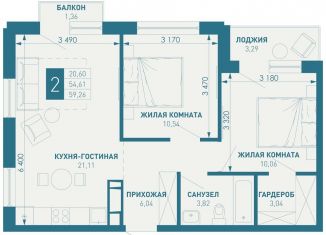 Продажа 2-ком. квартиры, 59.3 м2, Краснодарский край