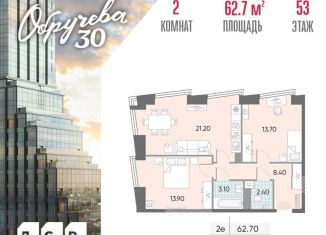 Продажа 2-комнатной квартиры, 62.7 м2, Москва, ЮЗАО, жилой комплекс Обручева 30, к1