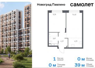 Продается 1-ком. квартира, 39 м2, Балашиха, улица Бояринова, 30