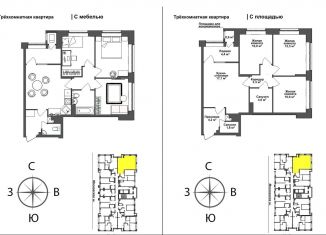 Продажа 3-ком. квартиры, 68.5 м2, Тула