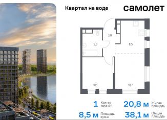 Продам 1-комнатную квартиру, 38.1 м2, Москва, ЮВАО