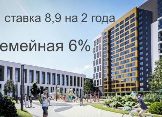 Продажа квартиры студии, 31.6 м2, Алтайский край