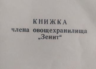 Продается гараж, 10 м2, Томск, улица Беринга, 3/2