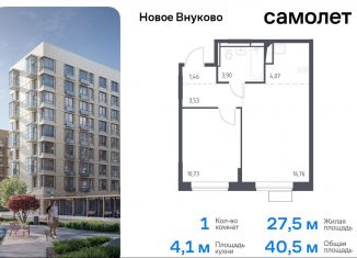 Продам 1-комнатную квартиру, 40.5 м2, Москва, жилой комплекс Новое Внуково, к17