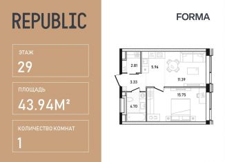 Продажа однокомнатной квартиры, 43.9 м2, Москва, ЦАО, улица Пресненский Вал, 27с2