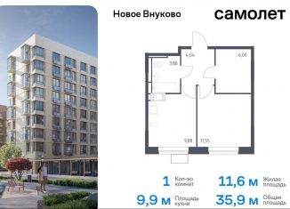 Продам однокомнатную квартиру, 35.9 м2, Москва, жилой комплекс Новое Внуково, к22