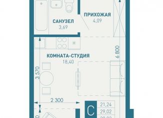 Продается квартира студия, 36.8 м2, Краснодарский край