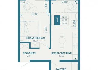 Продам однокомнатную квартиру, 42.6 м2, Краснодарский край