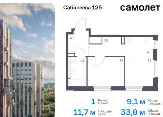 Продам 1-ком. квартиру, 33.8 м2, Владивосток, Первореченский район, улица Сабанеева, 1.2