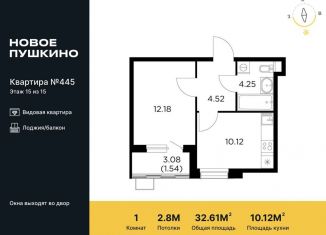 Продажа 1-комнатной квартиры, 32.6 м2, Пушкино