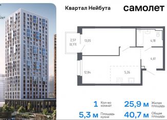 Продаю 1-комнатную квартиру, 40.7 м2, Владивосток, жилой комплекс Квартал Нейбута, 141к1, Ленинский район