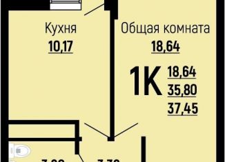 Продам однокомнатную квартиру, 37.5 м2, Краснодар, Прикубанский округ, Заполярная улица, 39к7