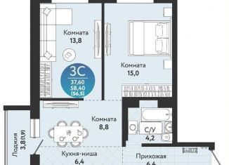 Продам 3-ком. квартиру, 56.5 м2, Новосибирск, Бронная улица, 22/1