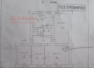 Продам 4-ком. квартиру, 90 м2, Смоленск, улица Лавочкина, 50