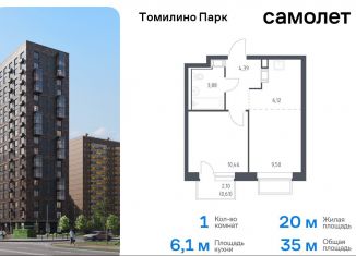 Продается 1-комнатная квартира, 35 м2, Московская область, жилой комплекс Томилино Парк, к6.1