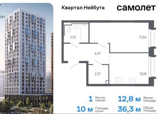 Продажа 1-ком. квартиры, 36.3 м2, Владивосток, жилой комплекс Квартал Нейбута, 141к2, Ленинский район