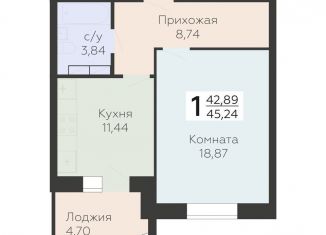 1-ком. квартира на продажу, 45.2 м2, Орловская область, улица Панчука, 83